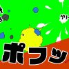 無料グリーンスクリーン素材アニメーションTELOPICTION・はじける煙
