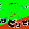 無料グリーンスクリーン素材アニメーションTELOPICTION・丸い電気ショック
