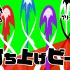 無料グリーンスクリーン素材アニメーションTELOPICTION・上昇するビーム