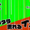 無料グリーンスクリーン素材アニメーションTELOPICTION・滴るインク