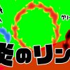 無料グリーンスクリーン素材アニメーションTELOPICTION・炎のリング
