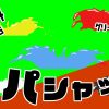 無料グリーンスクリーン素材アニメーションTELOPICTION・ザブン