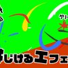 無料グリーンスクリーン素材アニメーションTELOPICTION・はじけるエフェクト