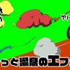 無料グリーンスクリーン素材アニメーションTELOPICTION・フーっと溜息