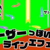 無料グリーンスクリーン素材アニメーションTELOPICTION・レーザーっぽいラインエフェクト