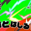 無料グリーンスクリーン素材アニメーションTELOPICTION・ほとばしる雷