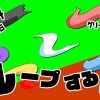 無料グリーンスクリーン素材アニメーションTELOPICTION・ループする風