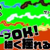 無料グリーンスクリーン素材アニメーションTELOPICTION・細く揺れる炎
