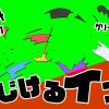 無料グリーンスクリーン素材アニメーションTELOPICTION・はじけるインク