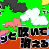 無料グリーンスクリーン素材アニメーションTELOPICTION・ふっと吹いて消える煙
