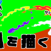 無料グリーンスクリーン素材アニメーションTELOPICTION・弧を描く炎