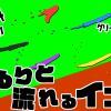無料グリーンスクリーン素材アニメーションTELOPICTION・ゆるりと流れるインク