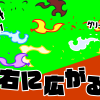 無料グリーンスクリーン素材アニメーションTELOPICTION・左右に広がる炎