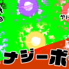 無料グリーンスクリーン素材アニメーションTELOPICTION・エナジーボール