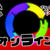 無料グリーンスクリーン素材アニメーションTELOPICTION・ネオンライン3