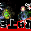 無料グリーンスクリーン素材アニメーションTELOPICTION・打ち上げ花火