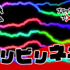 無料グリーンスクリーン素材アニメーションTELOPICTION・ビリビリ！ネオンライン