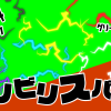 無料グリーンスクリーン素材アニメーションTELOPICTION・ビリビリスパーク