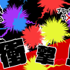 無料グリーンスクリーン素材アニメーションTELOPICTION・衝撃！