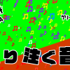 無料グリーンスクリーン素材アニメーションTELOPICTION・降り注ぐ音符