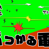 無料グリーンスクリーン素材アニメーションTELOPICTION・ぶつかる電流