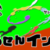 無料グリーンスクリーン素材アニメーションTELOPICTION・螺旋を描くインク