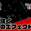 無料グリーンスクリーン素材アニメーションTELOPICTION・降り注ぐ三角エフェクト