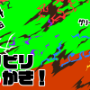 無料グリーンスクリーン素材アニメーションTELOPICTION・びりびり引っ掻き