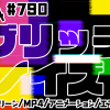 無料グリーンスクリーン素材アニメーションTELOPICTION・グリッチノイズ