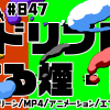 無料グリーンスクリーン素材アニメーションTELOPICTION・ドリフトする煙