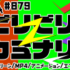 無料グリーンスクリーン素材アニメーションTELOPICTION・ビリビリ雷